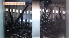 松井製作所の粉砕機・破砕機の動画を再生