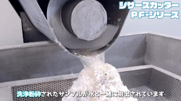 日本シーム シザーズカッターシリーズの動画を再生